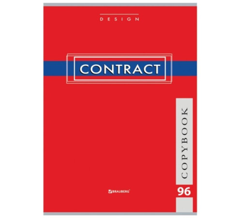 Тетрадь общая BRAUERG "Contract", А4, 96 листов в клетку, на скрепке