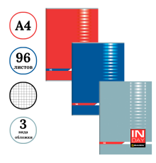 Тетрадь общая BRAUERG "Inday", А4, 96 листов в клетку, на скрепке