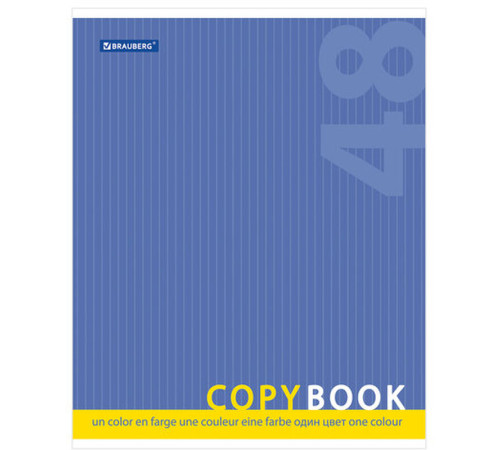 Тетрадь общая BRAUERG "Один цвет", А5, 48 листов в клетку, на скрепке