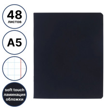 Тетрадь общая Hatber " Черный бархат", А5, 48 листов в клетку, soft-touch, ламинация, на скрепке