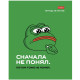 Тетрадь общая Hatber "Лягушонок Пепе", А5, 48 листов в клетку, картон, на скрепке, ассорти