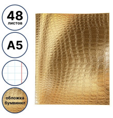 Тетрадь общая Hatber "Metallic Croco", А5, 48 листов в клетку, обложка бумвинил, на скрепке, золотой