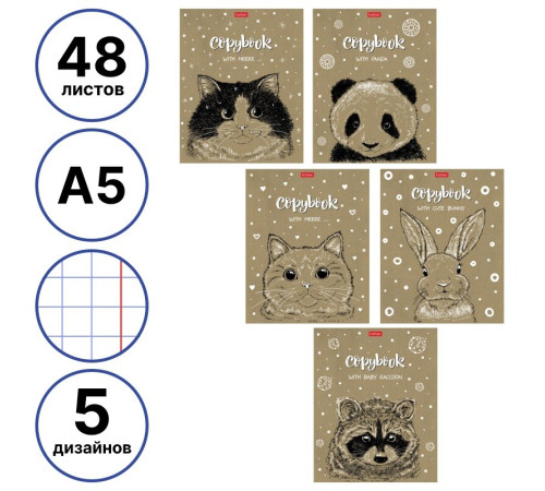 Тетрадь общая Hatber "Милые зверьки", А5, 48 листов в клетку, крафт-картон, на скрепке, ассорти