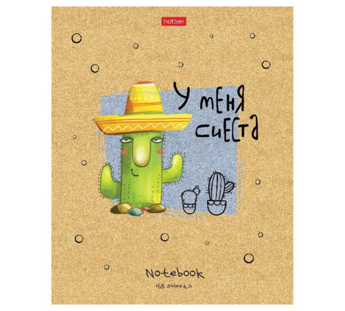 Тетрадь общая Hatber "Мой друг Кактус", А5, 48 листов в клетку, матовая ламинация, на скрепке, ассор