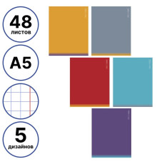 Тетрадь общая Hatber "Proстиль", А5, 48 листов в клетку, на скрепке, ассорти