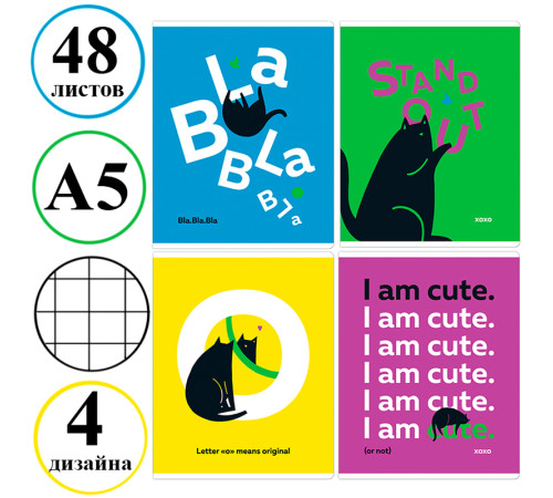 Тетрадь общая MESHU "Сhatty cat", А5, 48 листов в клетку, матовая ламинация, выб. лак, на скрепке