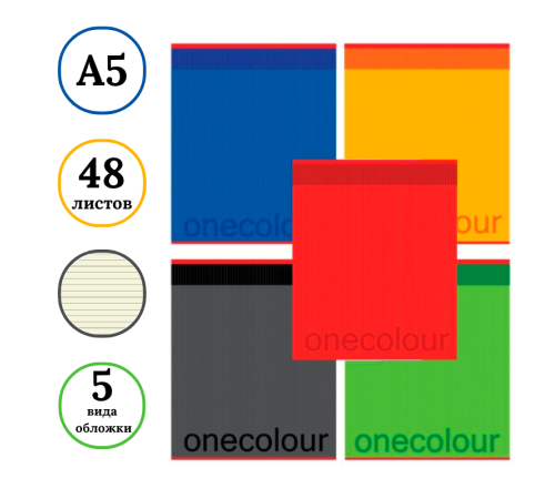 Тетрадь общая STAFF "Монохром", А5, 48 листов в линейку, эконом, на скрепке