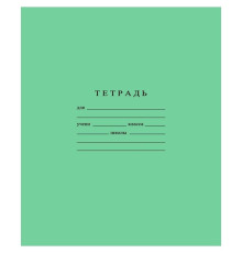 Тетрадь школьная, Бумажная фабрика, А5, 12 л, косая линия