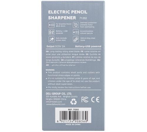 Точилка DELI "71202" электрическая, с контейнером, белая