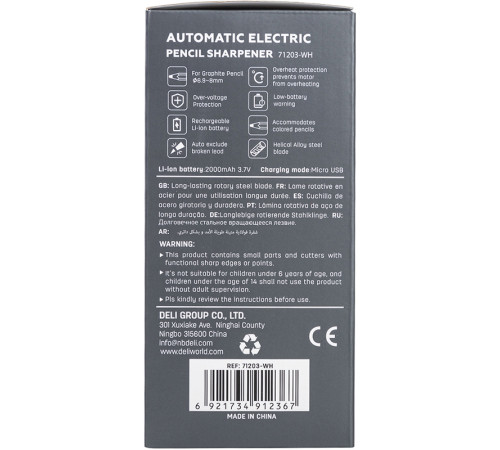 Точилка DELI "71203" электрическая, автоматическая с контейнером, белая