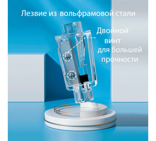 Точилка DELI "H508" электрическая, с контейнером, синяя