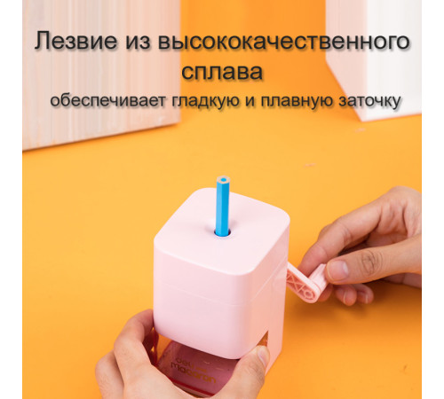 Точилка DELI "Macaron" механическая, с контейнером, ассорти