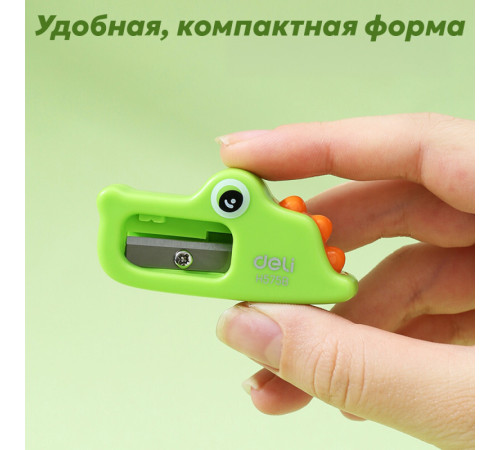Точилка DELI "Magic Zoo" дракон, пластиковая, 1 отверстие, зеленая