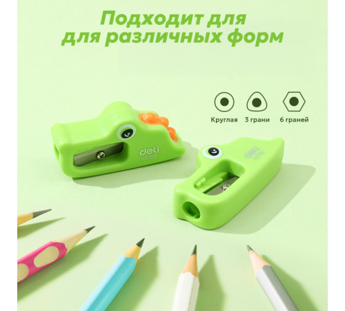 Точилка DELI "Magic Zoo" дракон, пластиковая, 1 отверстие, зеленая