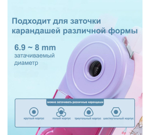 Точилка DELI "Mi You" механическая, с контейнером, ассорти