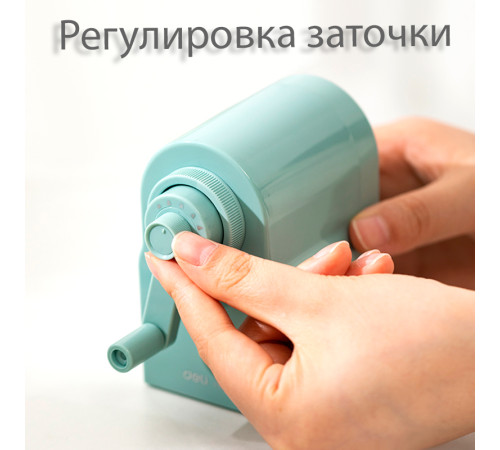 Точилка DELI "Uspire" механическая, с контейнером, белая 