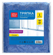 Тряпка-салфетка для пола OfficeClean "Премиум", 50х60 см, микрофибра