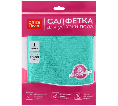 Тряпка-салфетка для пола OfficeClean "Премиум", 70х80 см, микрофибра, зеленая