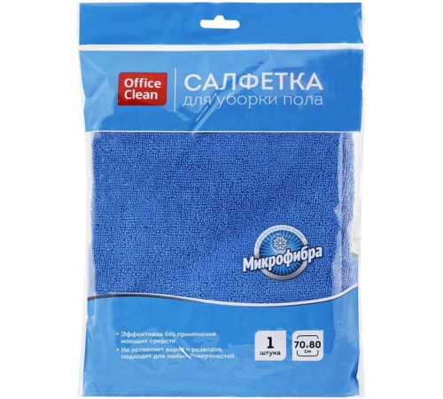 Тряпка-салфетка для пола OfficeClean "Премиум", 70х80 см, микрофибра