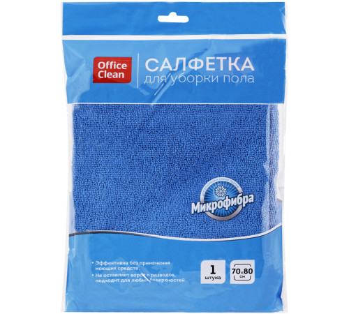 Тряпка-салфетка для пола OfficeClean "Премиум", 70х80 см, микрофибра