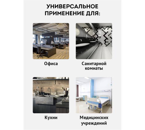 Тряпка-салфетка для пола OfficeClean "Премиум", голубая, микрофибра, 70*80см, индивид. упаковка