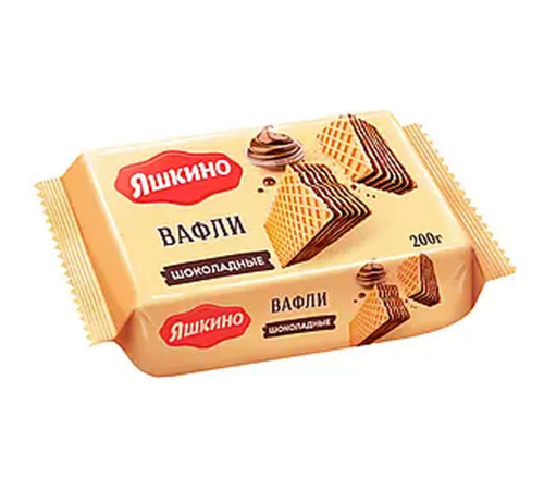 Вафли Яшкино «Шоколадные», 200 гр.