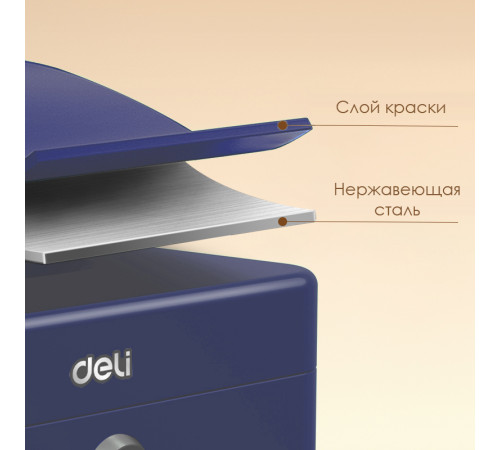 Ящик для денег DELI, 90х200х160 мм, 0,9 кг, сталь, синий