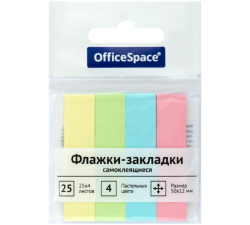 Закладки клейкие OfficeSpace, 50х12 мм, стрелки, 4 цвета х 25 листов
