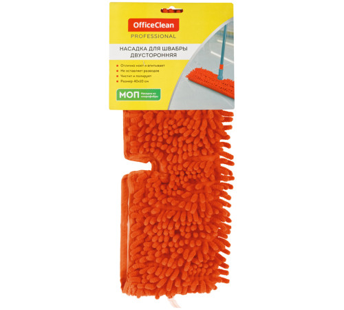 Запаска для швабры OfficeClean Professional МОП, двусторонняя микрофибра, 40 см., оранжевая