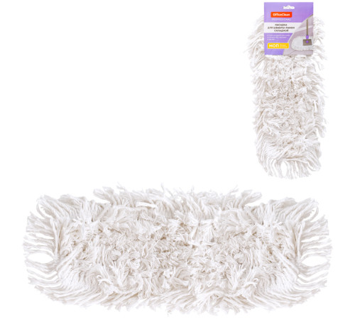 Запаска для швабры OfficeClean Professional МОП, хлопок с карманами, 40 см, белая
