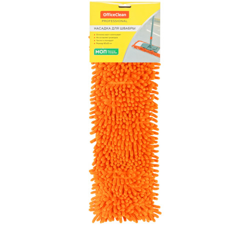 Запаска для швабры OfficeClean Professional МОП, микрофибра с карманами, 40 см, оранжевая