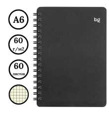 Записная книжка BG "Base" А6, 60 листов на гребне, черная пластиковая обложка, клетка