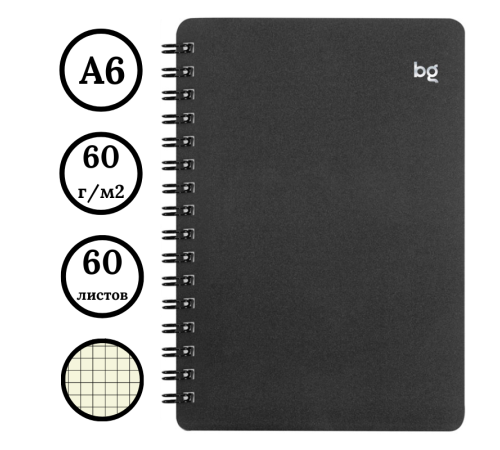 Записная книжка BG "Base" А6, 60 листов на гребне, черная пластиковая обложка, клетка