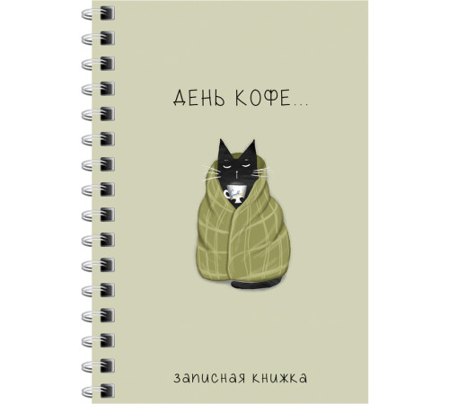 Записная книжка BG "Сделай паузу" А6, 120 листов на гребне, клетка