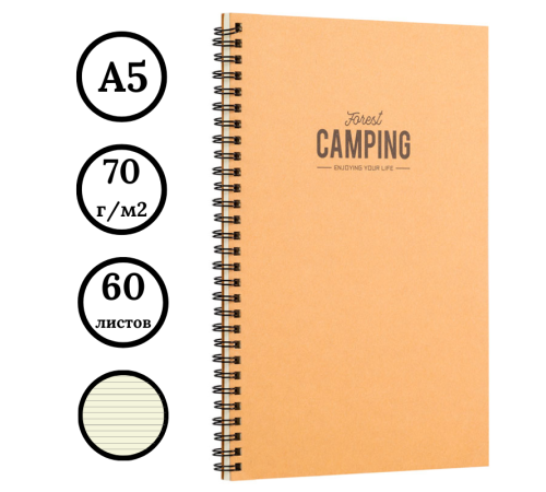 Записная книжка DELI "Brown" на спирали, А5, 60 листов в линейку