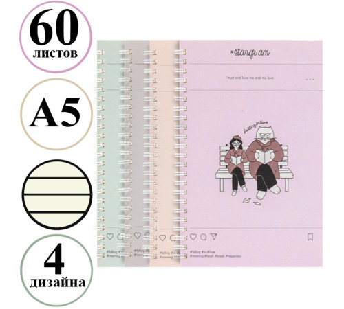 Записная книжка DELI "Stangram" на спирали, А5, 60 листов в линейку, ассорти