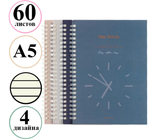 Записная книжка DELI "Time Travel" на спирали, А5, 60 листов в линейку, ассорти
