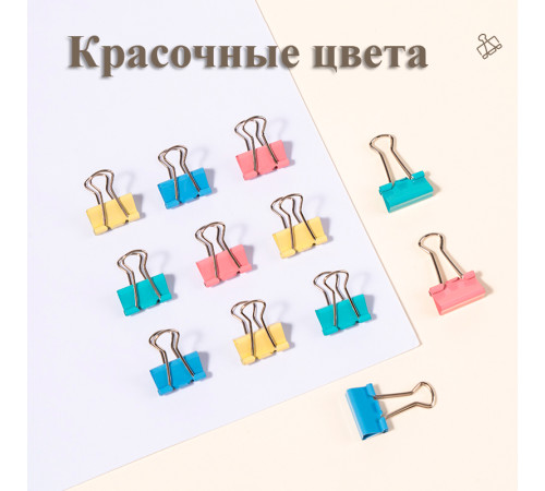 Зажимы для бумаг DELI "RIO", 19 мм, цветные, (12 шт.)