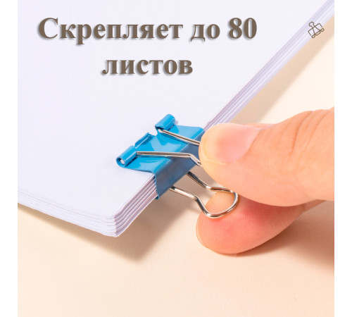 Зажимы для бумаг DELI "RIO", 19 мм, цветные, (12 шт.)