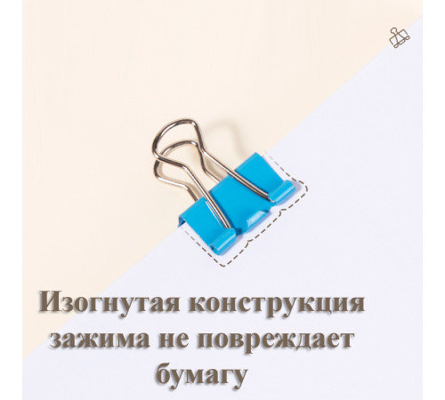 Зажимы для бумаг DELI "RIO", 19 мм, цветные, (12 шт.)