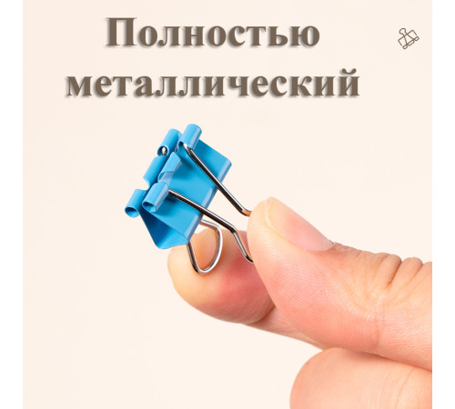 Зажимы для бумаг DELI "RIO", 19 мм, цветные, (12 шт.)