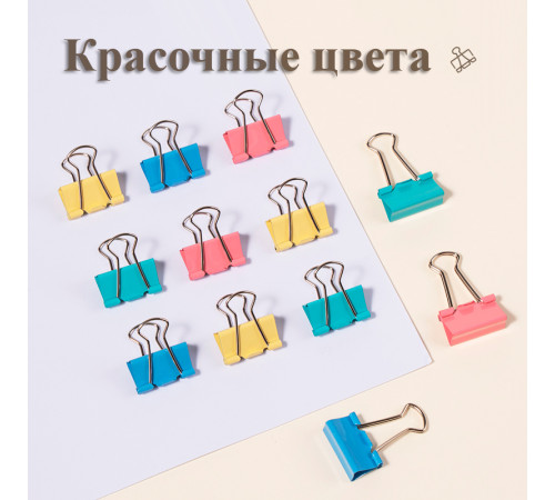 Зажимы для бумаг DELI "RIO", 25 мм, цветные, (12 шт.)