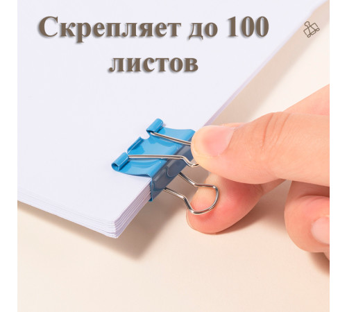 Зажимы для бумаг DELI "RIO", 25 мм, цветные, (12 шт.)