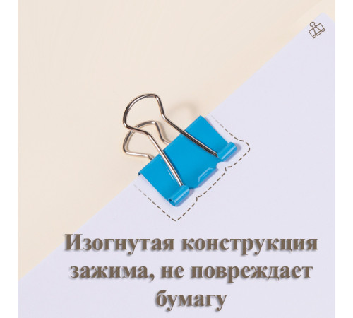 Зажимы для бумаг DELI "RIO", 25 мм, цветные, (12 шт.)