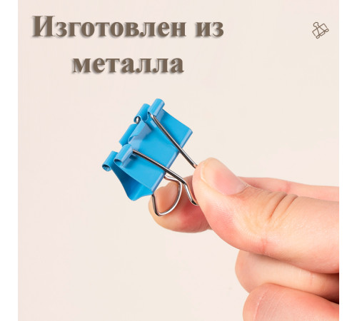 Зажимы для бумаг DELI "RIO", 25 мм, цветные, (12 шт.)