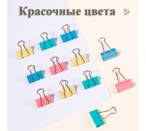 Зажимы для бумаг DELI "RIO", 32 мм, цветные, (12 шт.)