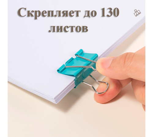 Зажимы для бумаг DELI "RIO", 32 мм, цветные, (12 шт.)