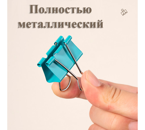 Зажимы для бумаг DELI "RIO", 32 мм, цветные, (12 шт.)