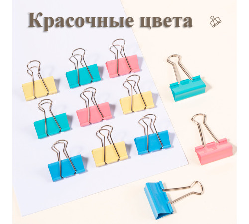 Зажимы для бумаг DELI "RIO", 41 мм, цветные, (12 шт.)