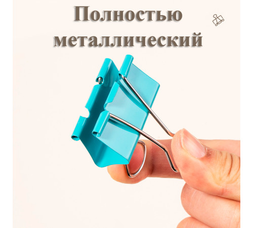 Зажимы для бумаг DELI "RIO", 41 мм, цветные, (12 шт.)